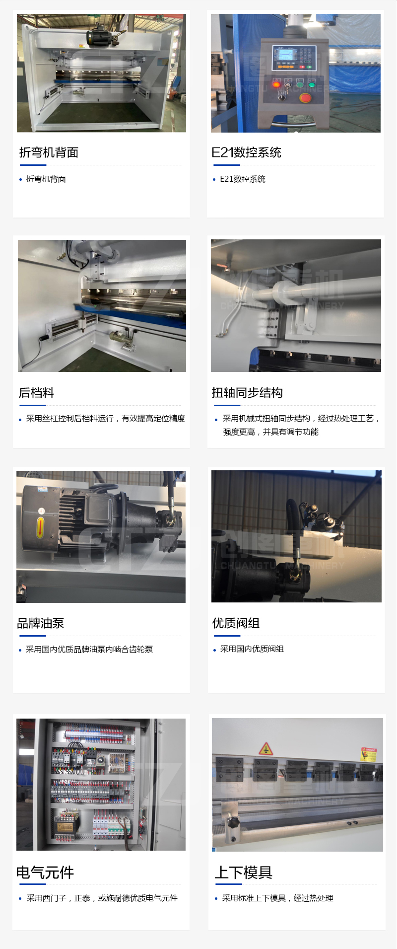 扭轴 数显折云开在线注册-云开(中国)